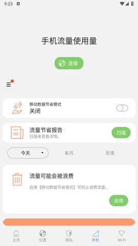 Samsung Max的使用说明