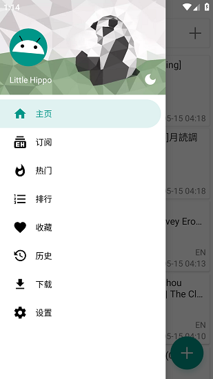 ehviewer怎么用