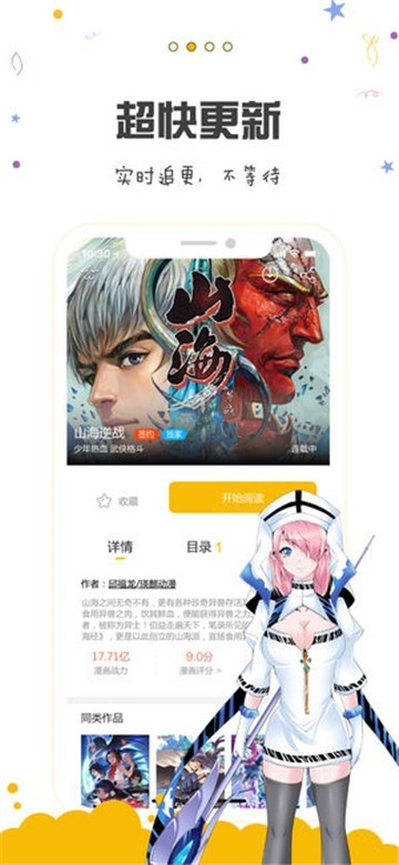 57动漫