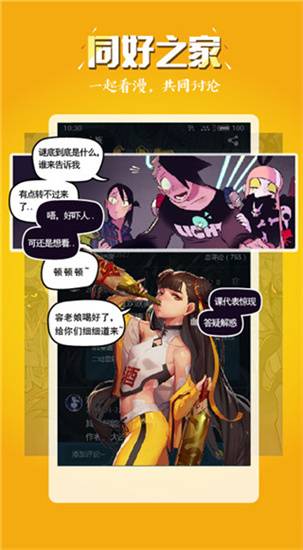 51动漫手机