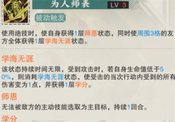 物华弥新商周十供角色机制详解 物华弥新商周十供角色机制怎么玩