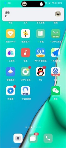 dynamicspotpro灵动岛怎么使用