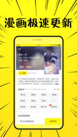 8x8x韩漫