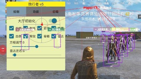 PUBG内置悬浮窗功能介绍