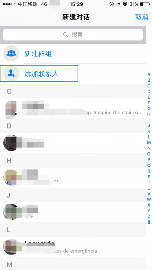 whatsapp中文添加好友的方法