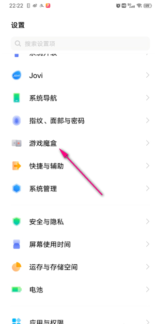 游戏魔盒添加游戏的方法/