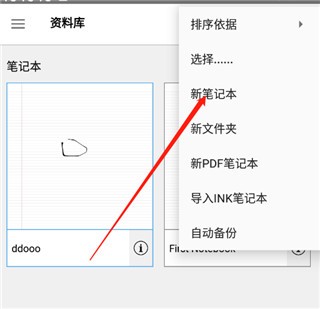 inkredible怎么用