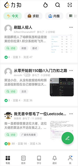 力扣题库怎么做题？