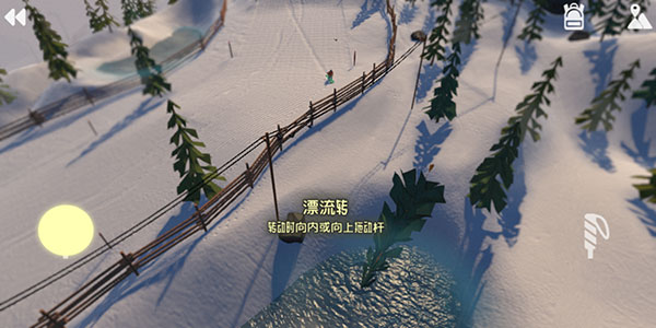 高山冒险滑雪最新版