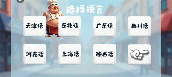 沙威玛传奇方言版本玩法介绍