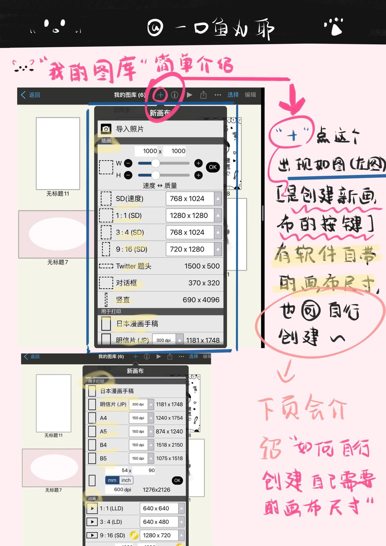 爱笔思画x官方版