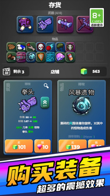 子弹特工突围