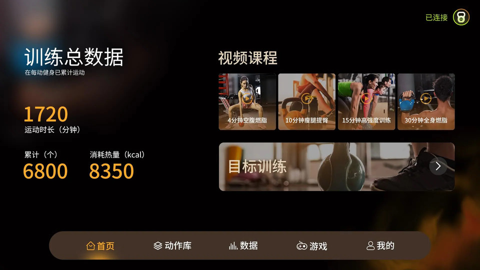每动健身