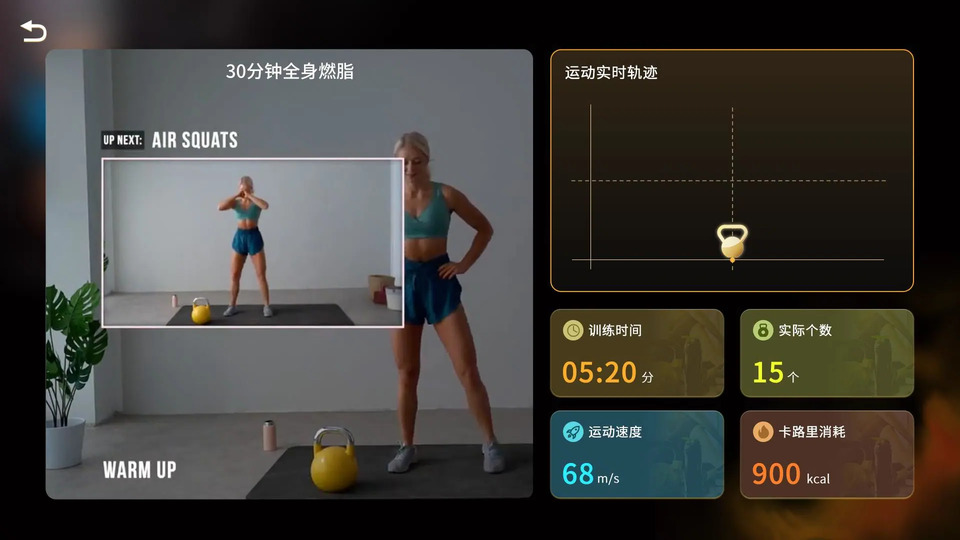 每动健身