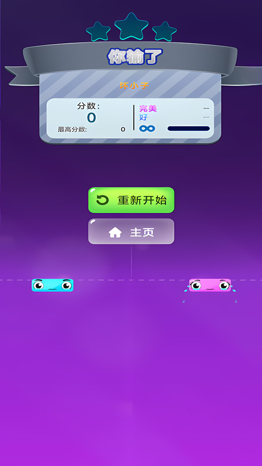 音乐演奏达人
