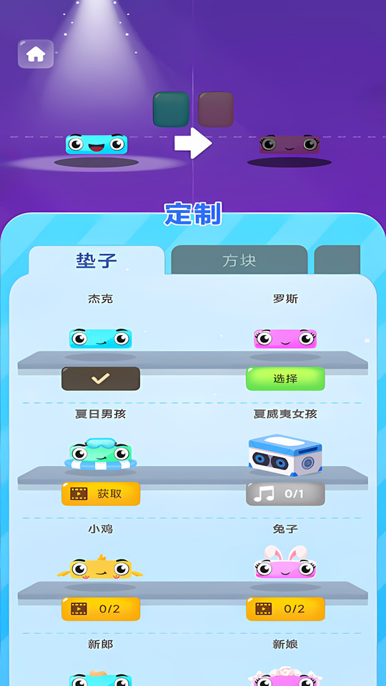 音乐演奏达人