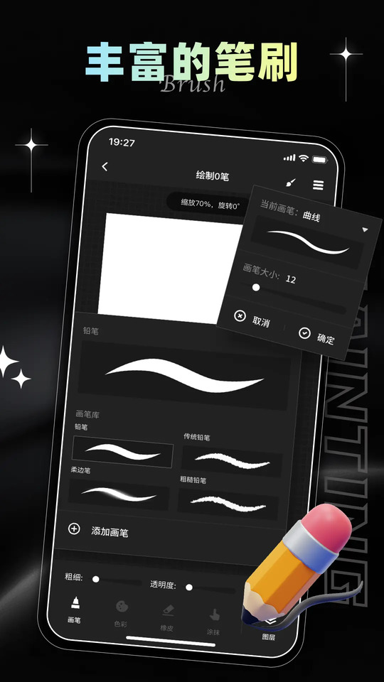 iArtbook