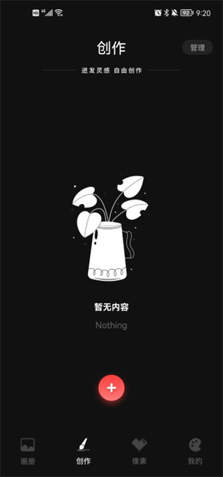 iartbook