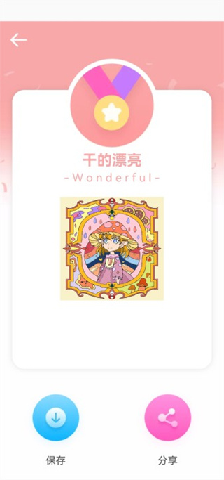 iartbook