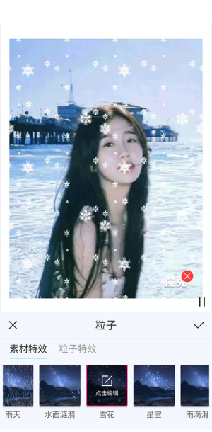 魔兔修图软件
