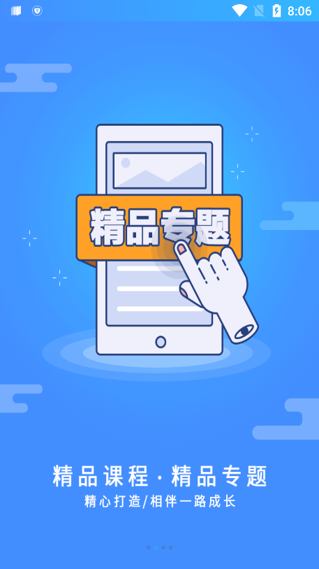 富学宝典