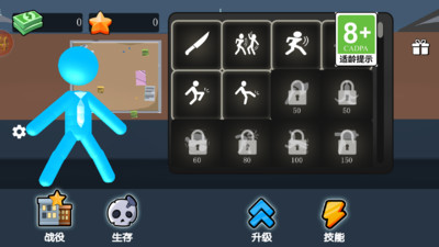 都市梦想家