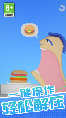 我超爱休闲