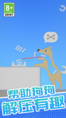 我超爱休闲