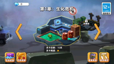 迷你王牌枪手