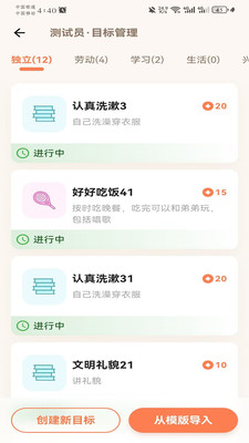 亲子黄金屋