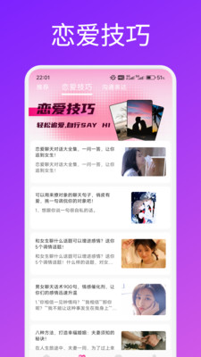 友连聊天助手