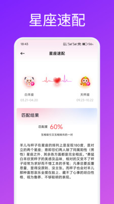 友连聊天助手