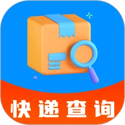 快递物流查询宝