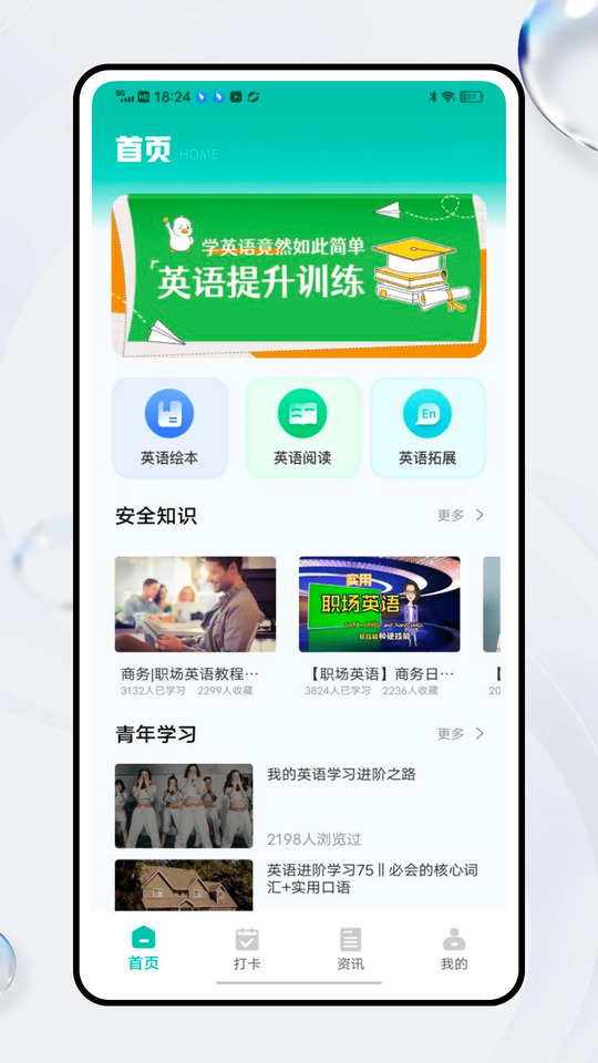 赛氪圈