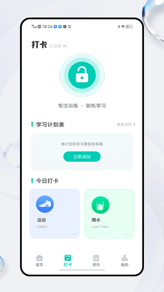 赛氪圈