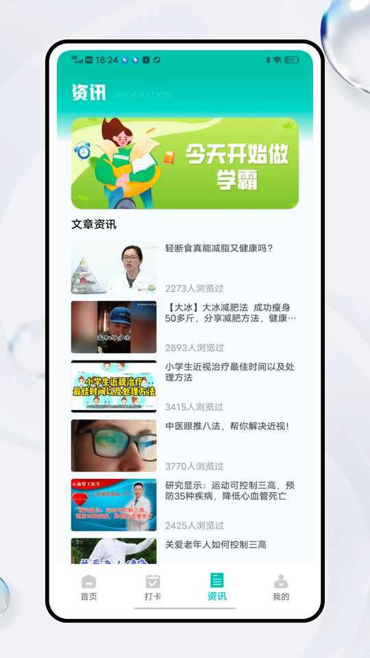 赛氪圈