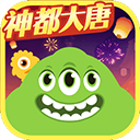球球大作战
