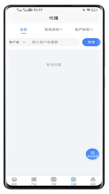 全网号源