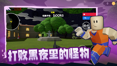 突突小分队