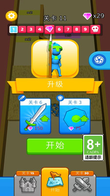 小弟收割机