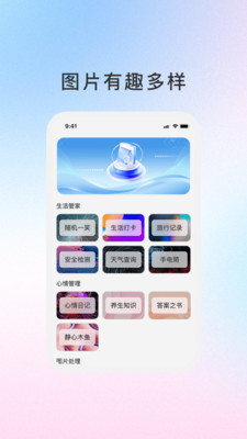 和薰智汇