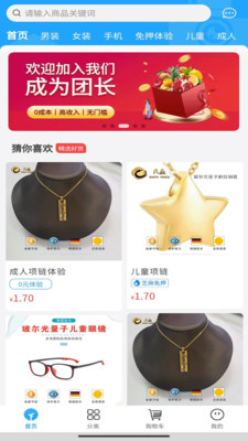 视博士