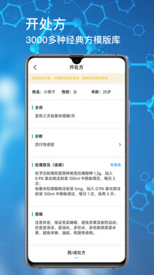 橘子医生