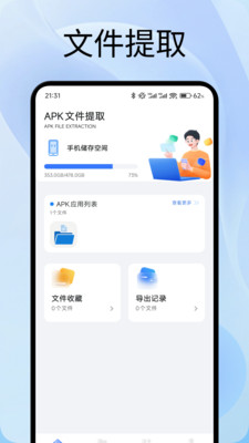 ubred助手