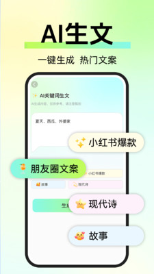 自媒体入门创作助手