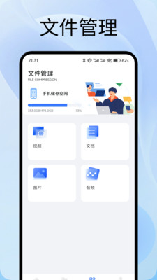ubred助手