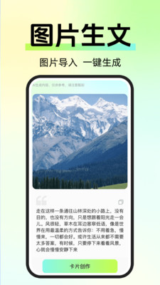 自媒体入门创作助手