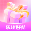 乐趣好礼