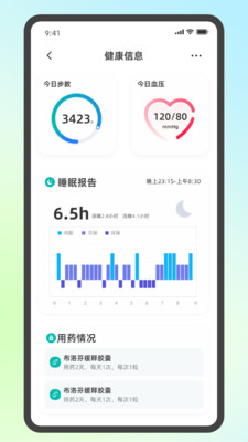 中科AI家