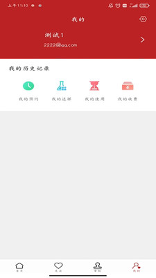 凤凰仪器预约